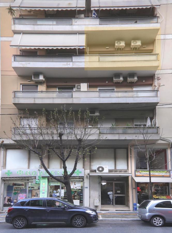 Here - στο κέντρο του βόλου * Vólos